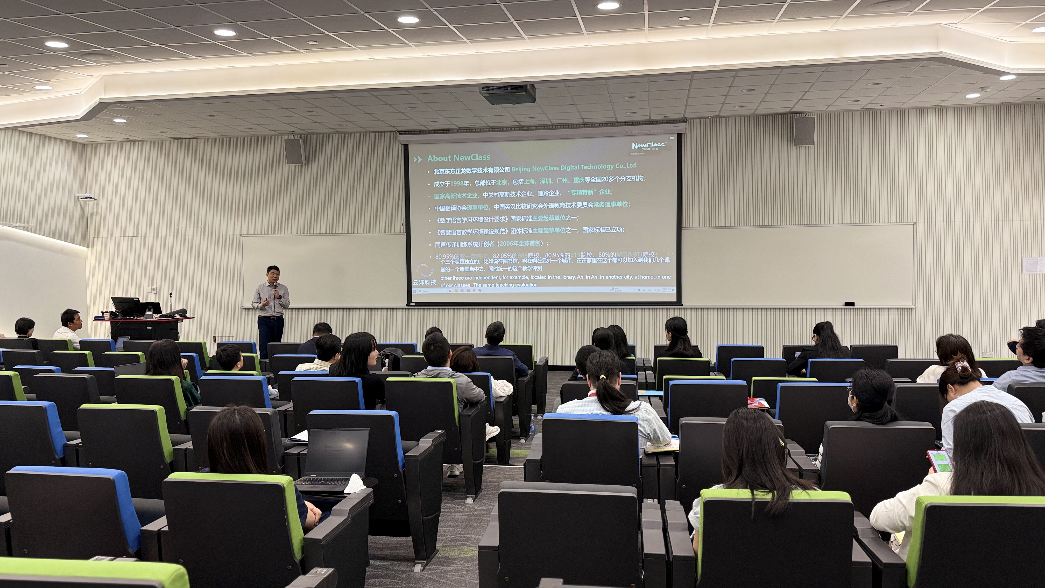 东方正龙赞助第十届海峡两岸口译大赛总决赛，开云(中国)祝贺大赛圆满落幕！