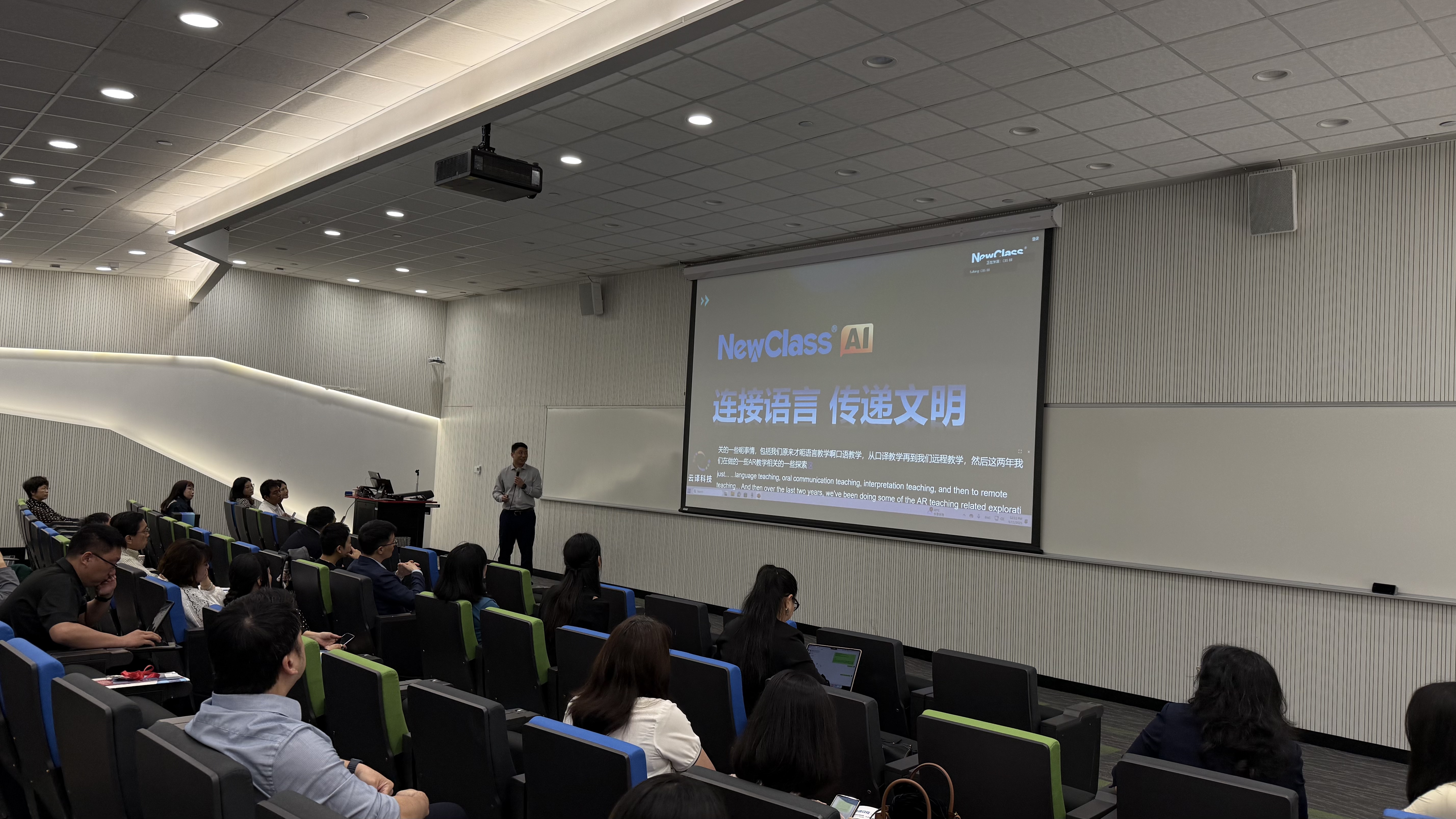 东方正龙赞助第十届海峡两岸口译大赛总决赛，开云(中国)祝贺大赛圆满落幕！