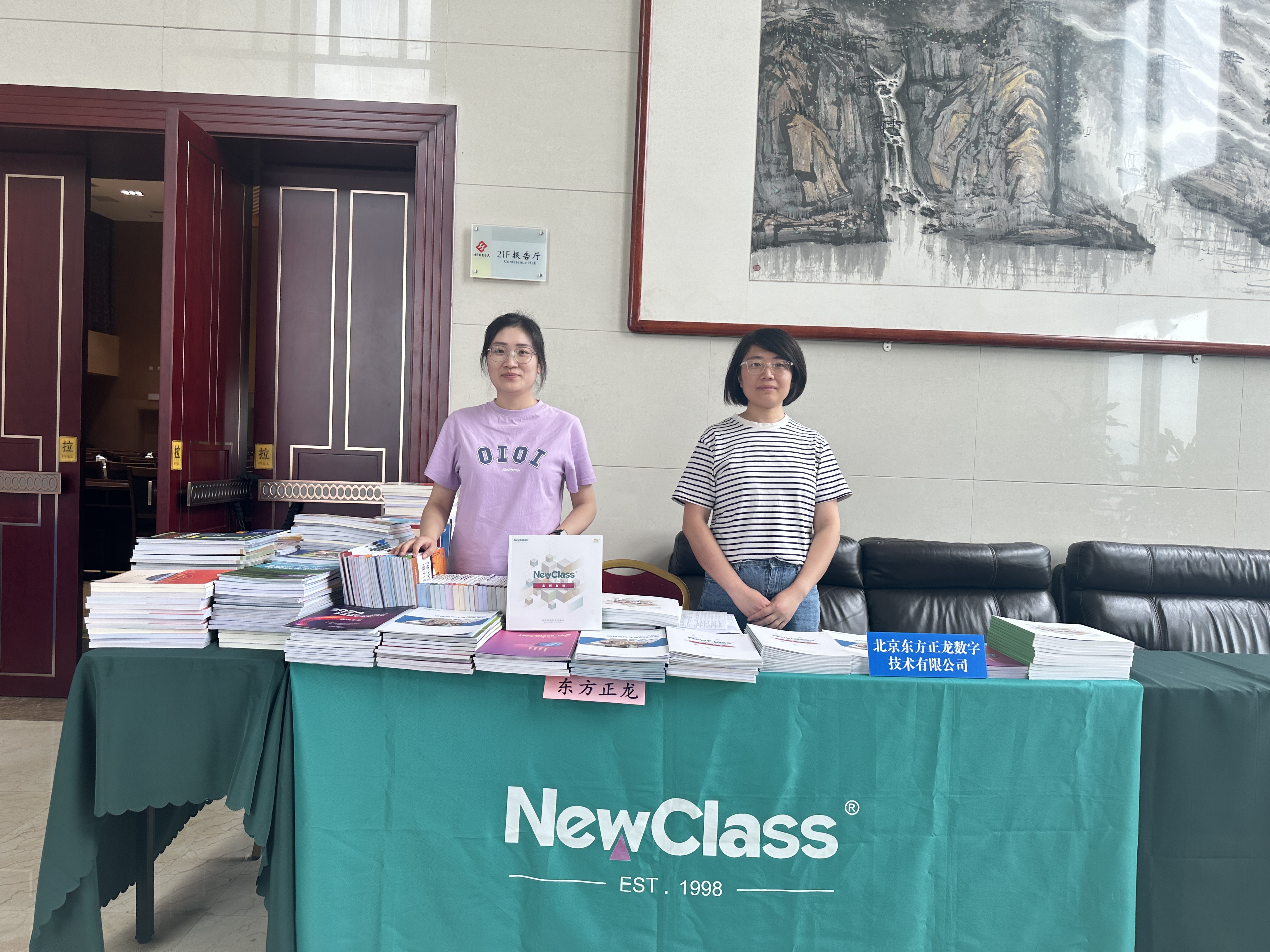 精彩回顾，学术盛筵：开云(中国)闪耀全国多场学术会议