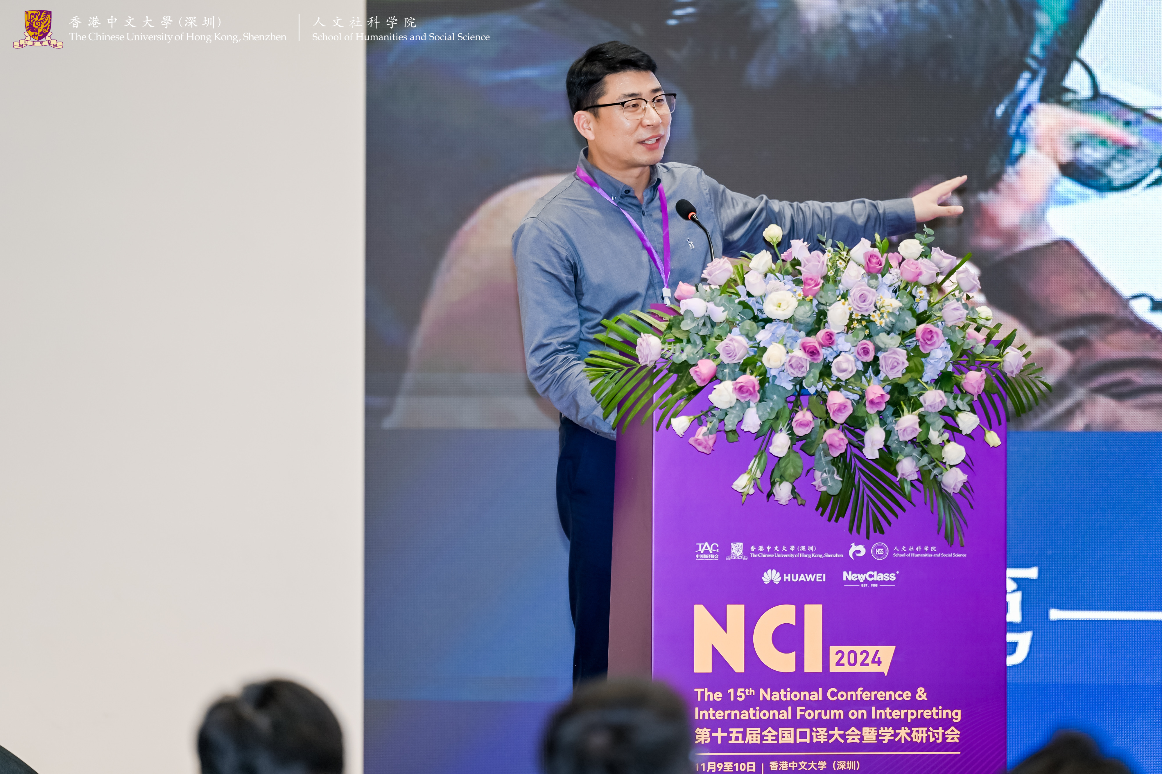 携新技术促新应用，开云(中国)为新融合助阵——东方正龙参加第十五届全国口译大会暨学术研讨会