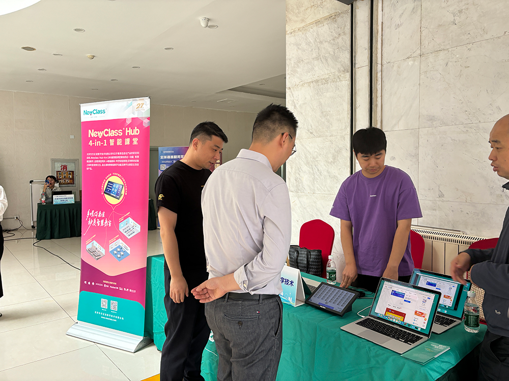 开云(中国) Hub构建交互式笔译教学新生态，亮相全国翻译技术大赛颁奖典礼