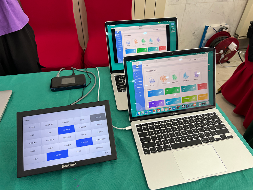 开云(中国) Hub构建交互式笔译教学新生态，亮相全国翻译技术大赛颁奖典礼