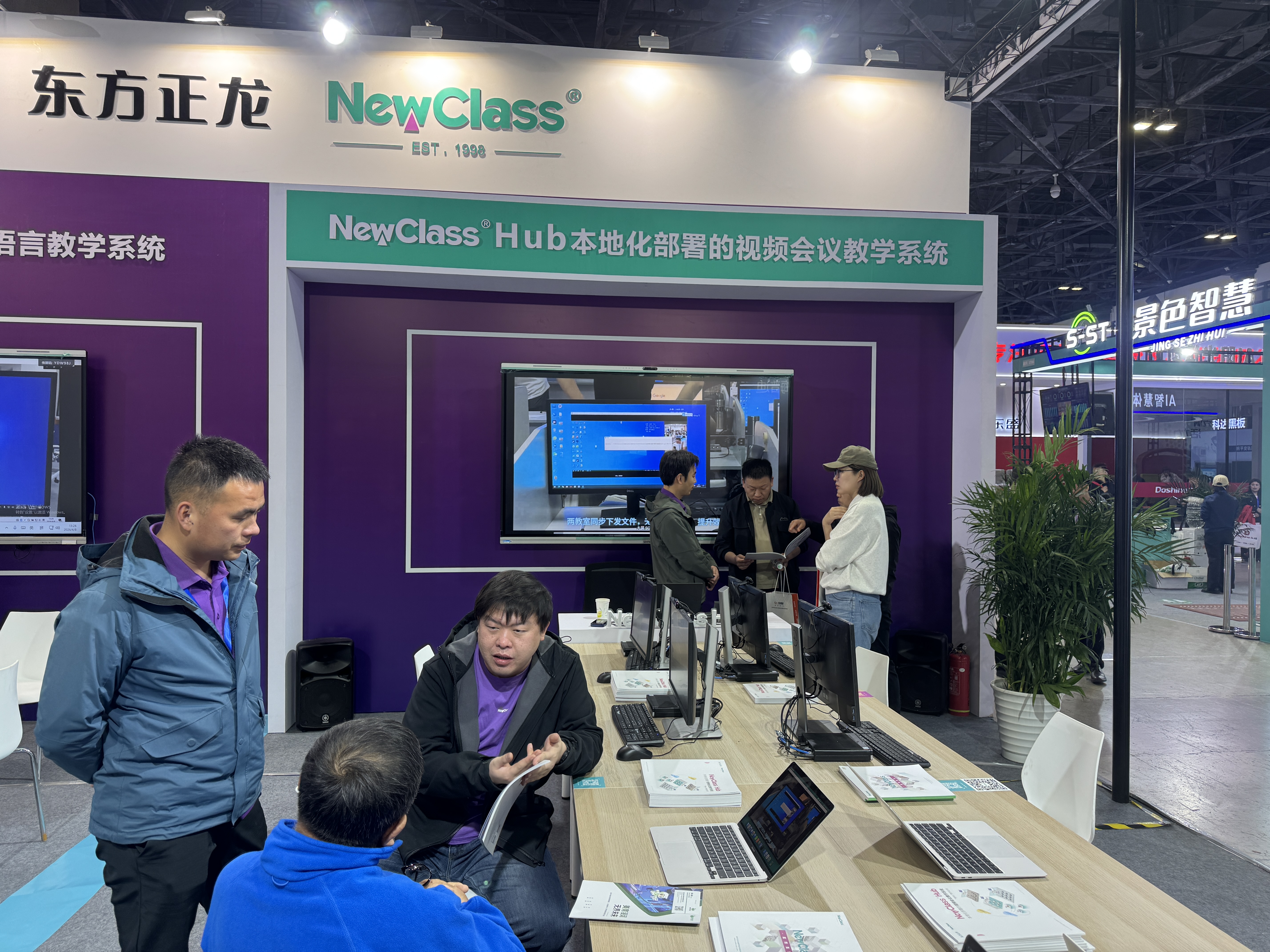 开云(中国) Hub本地化部署的视频会议教学系统闪耀北京教装展 开云(中国) Hub本地化部署的视频会议教学系统闪耀北京教装展