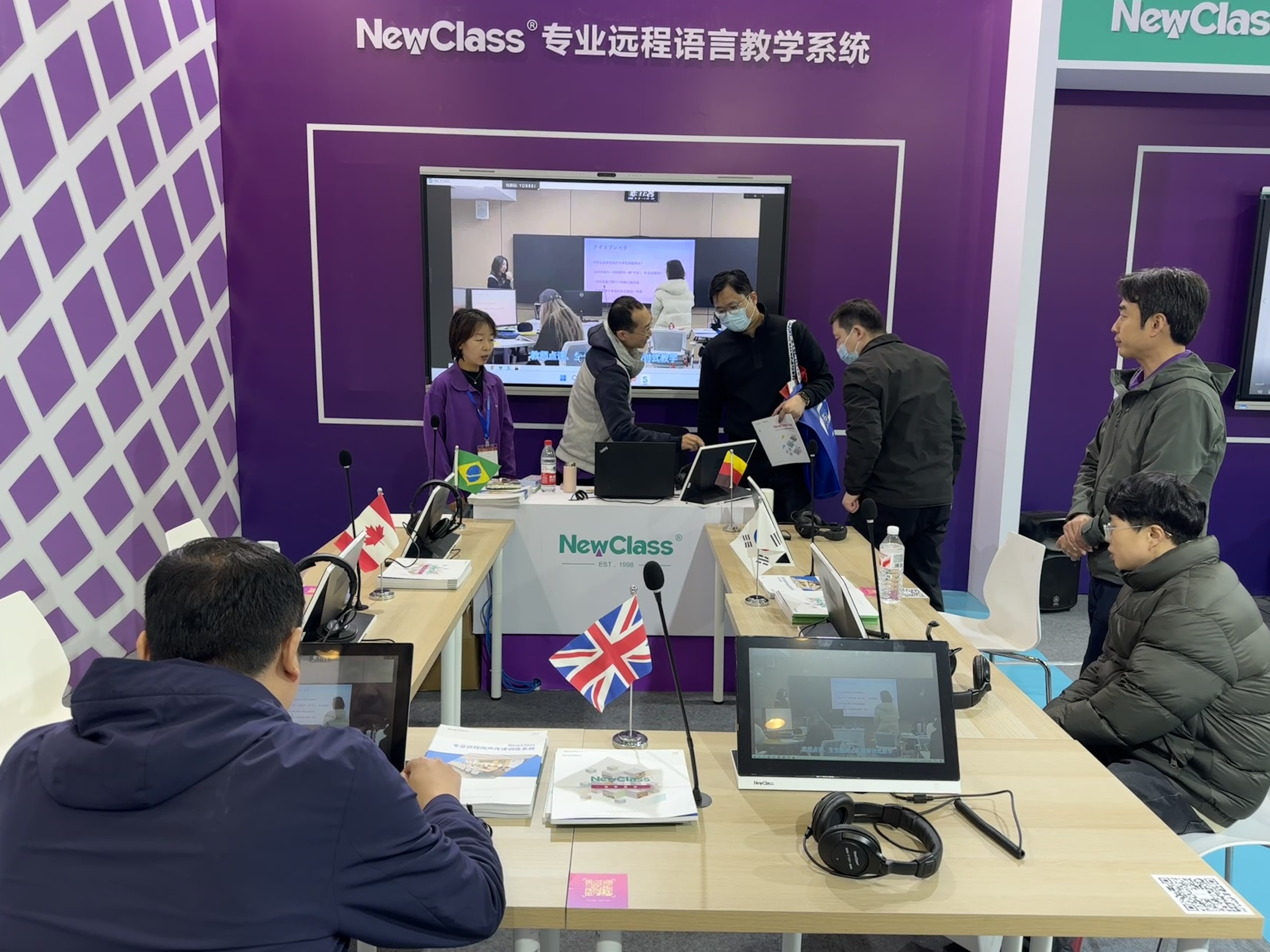 开云(中国) Hub本地化部署的视频会议教学系统闪耀北京教装展 开云(中国) Hub本地化部署的视频会议教学系统闪耀北京教装展